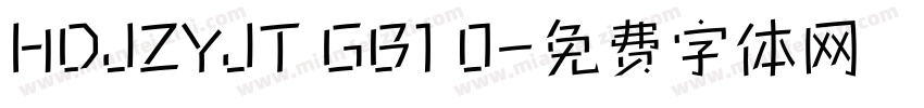 HDJZYJT GB1 0字体转换